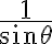  \frac{1}{\sin \theta} 